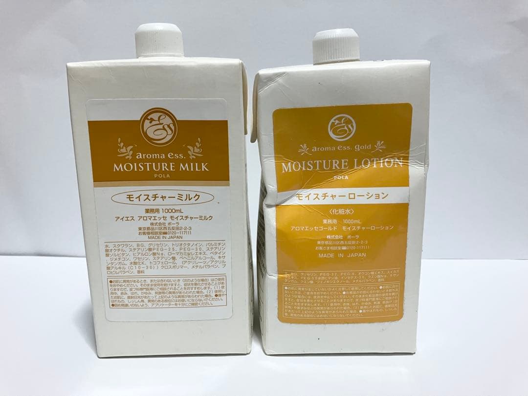 ねこさまーー様』専用POLAセット