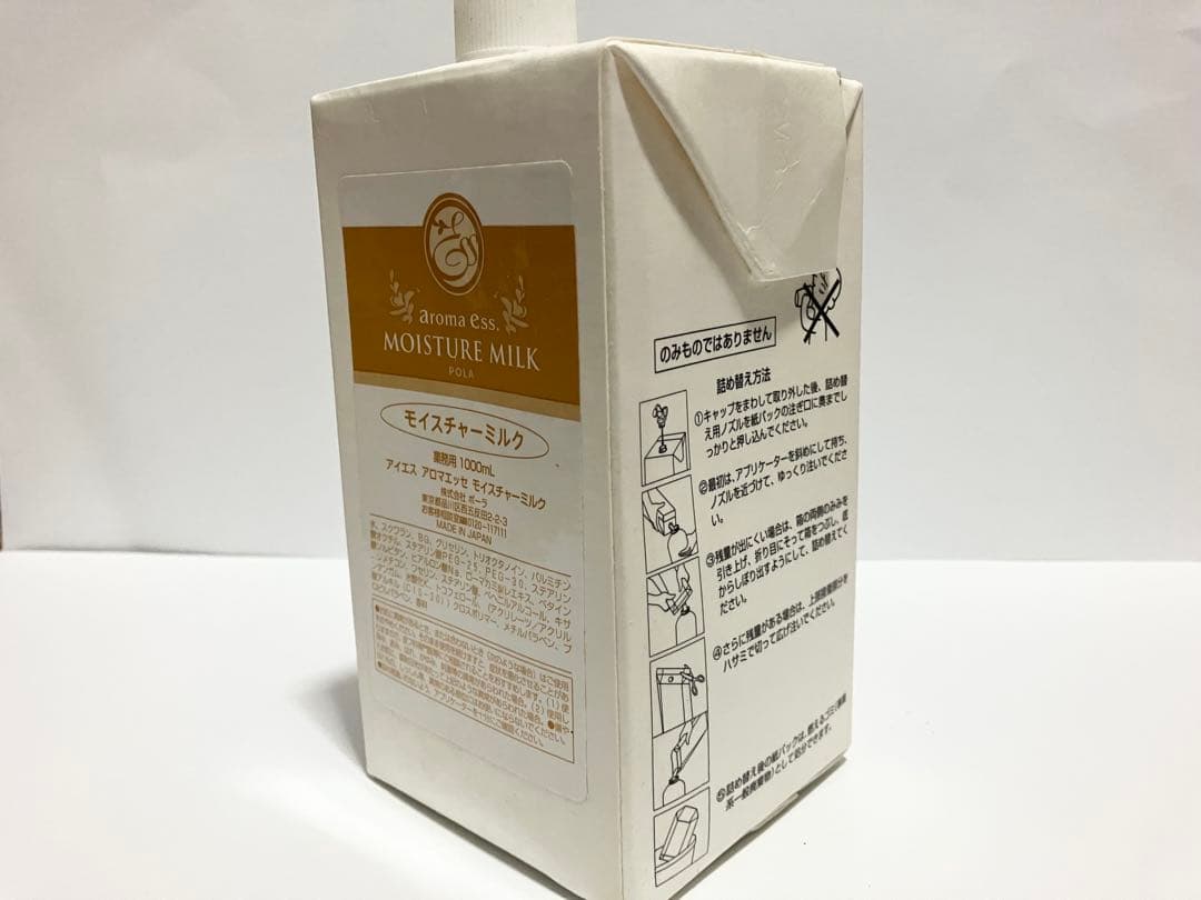 ねこさまーー様』専用POLAセット