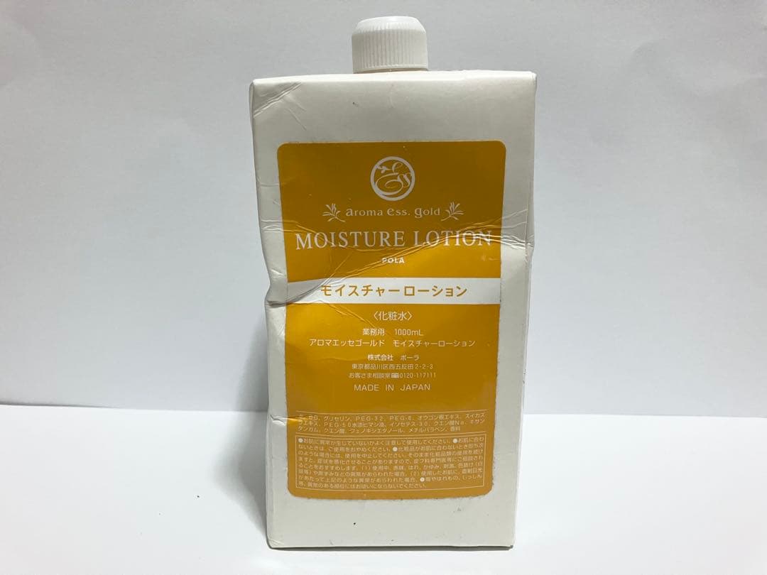 ねこさまーー様』専用POLAセット