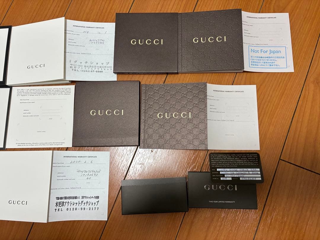 GUCCI 時計 説明書 冊子 6冊 - メルカリ