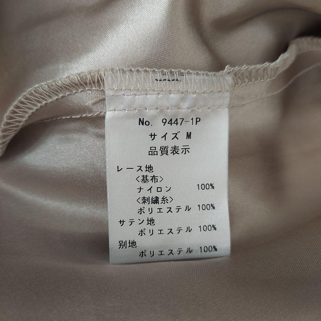 美品✨Kana シック フラワー刺繍 パーティー ドレス 結婚式 オケージョン