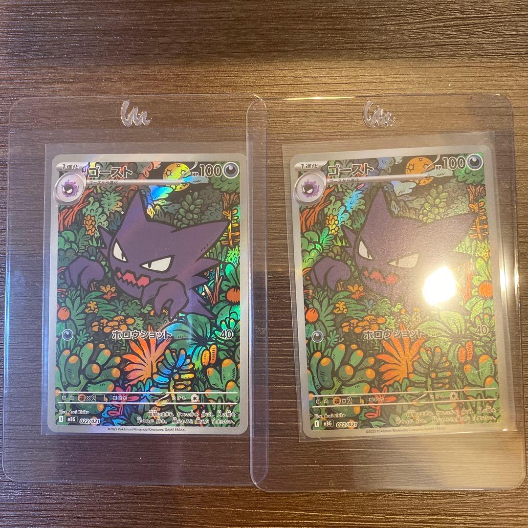 さ*る様 ポケモンカードセット　引退品