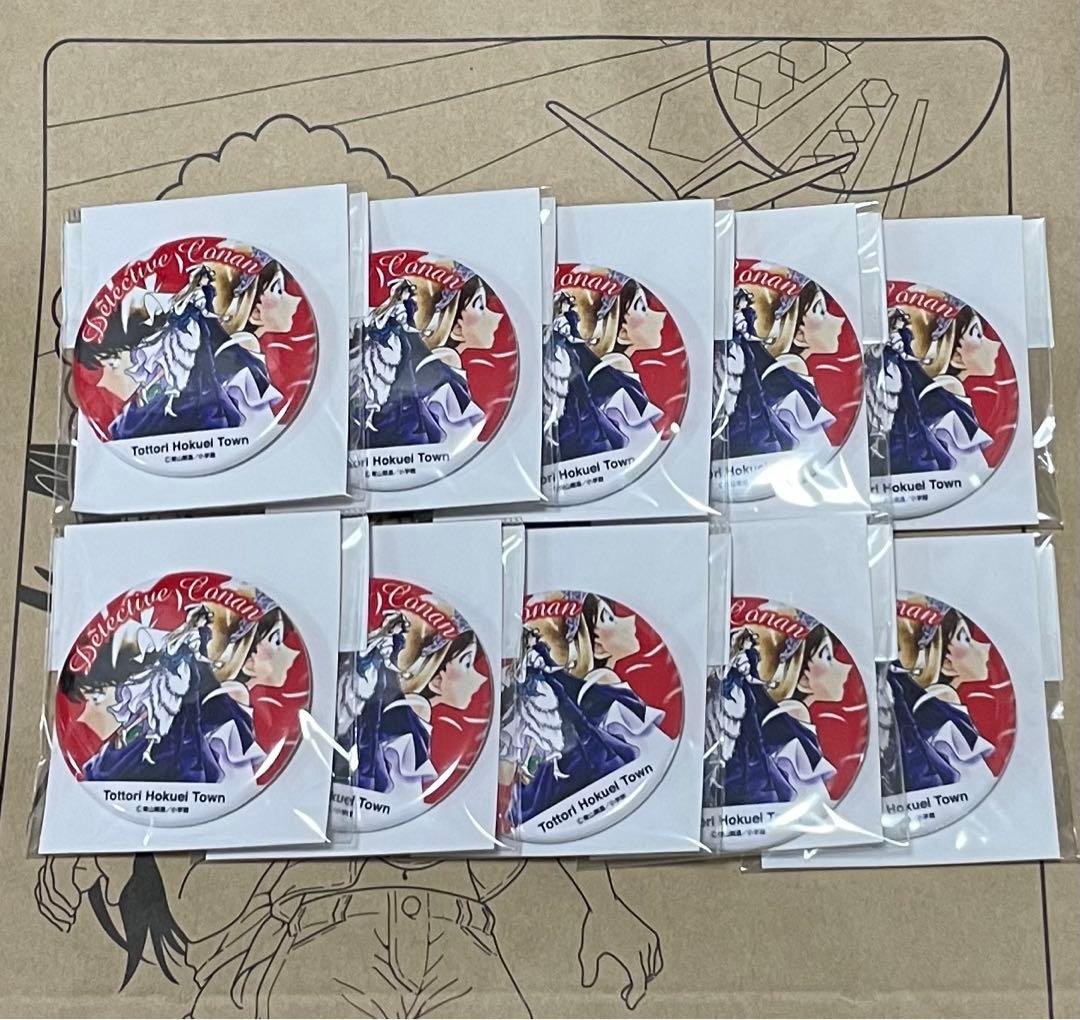 コナン探偵社北栄町観光案内所協会毛利蘭工藤新一コナン百貨店缶バッチ