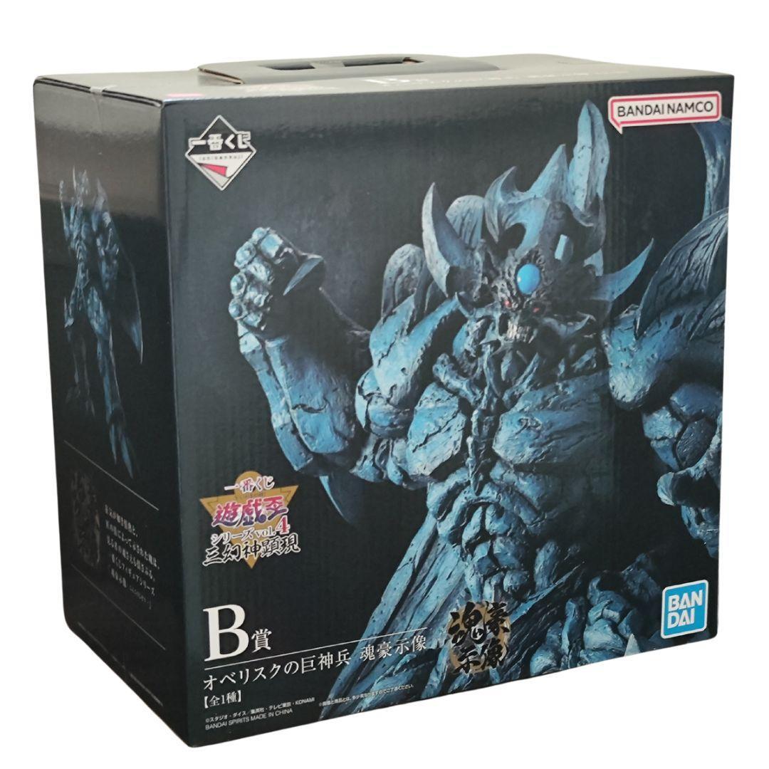 新品·未開封】一番くじ 遊戯王 フィギュア おまとめ A·B·C·ラストワン賞