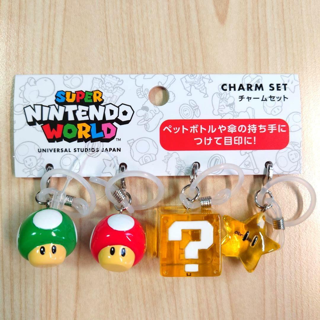 チャームセット スーパーニンテンドーワールド - メルカリ