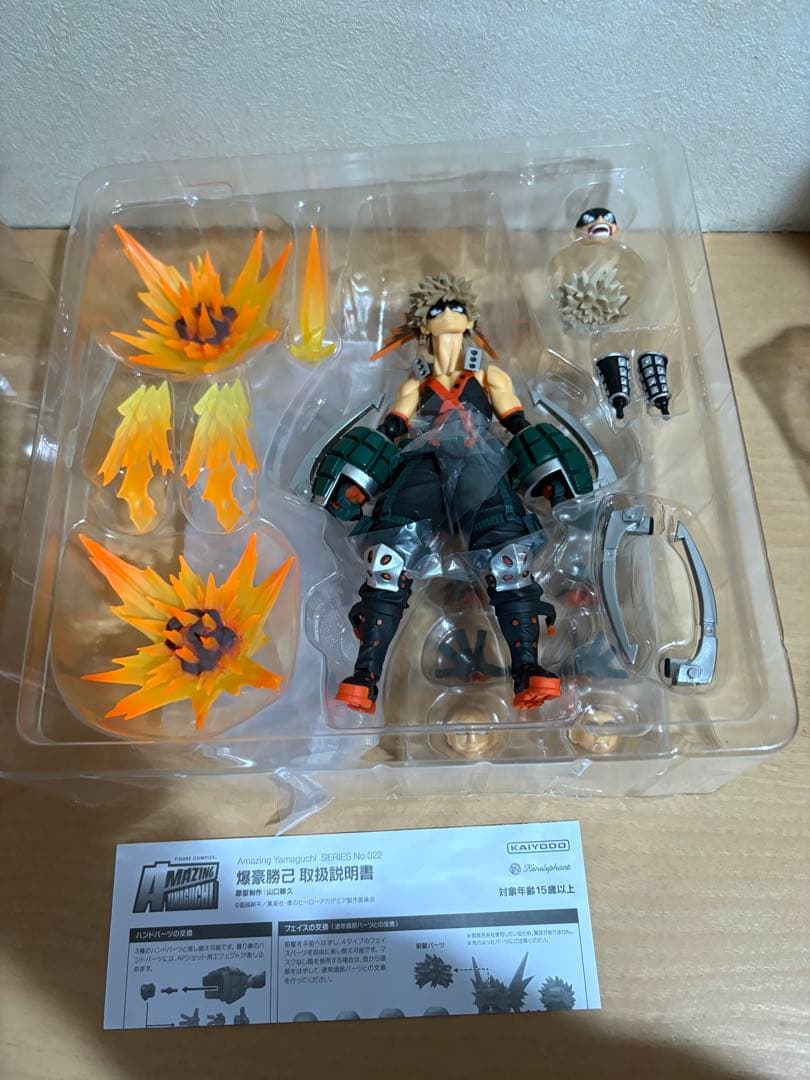 海洋堂 アメイジングヤマグチ 僕のヒーローアカデミア 爆豪勝己 7426