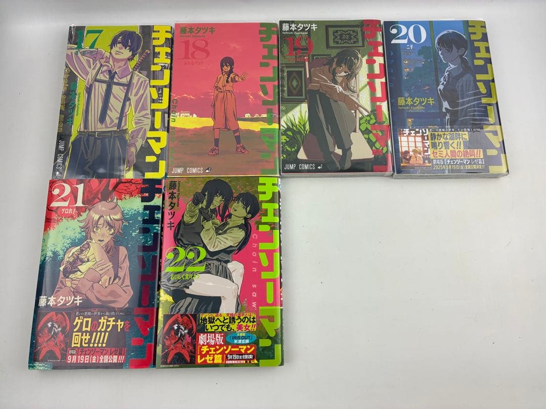 チェンソーマン 全22巻　セット