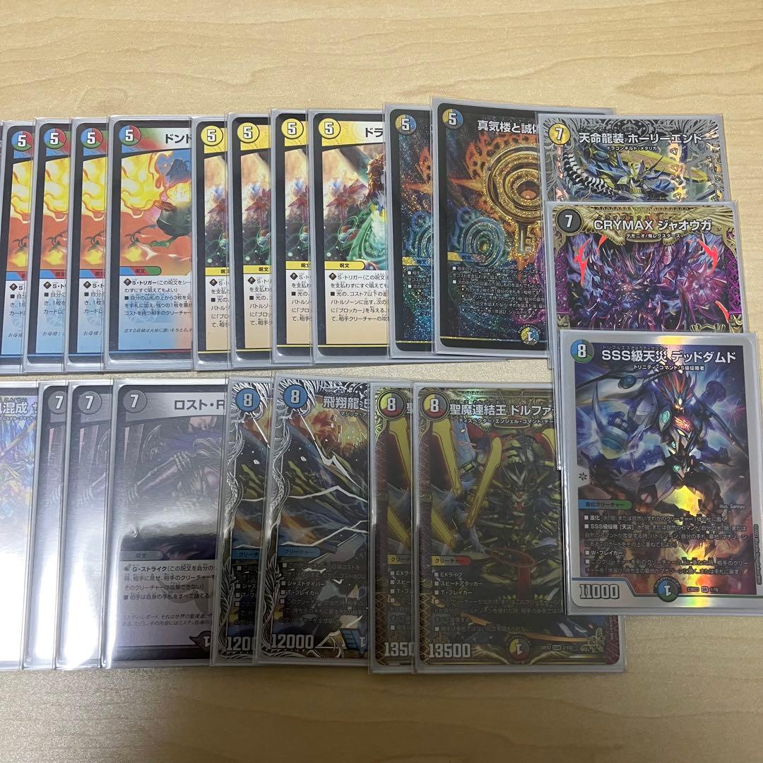 5cザーディクリカ デッキ