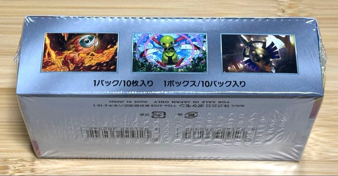 テラスタルフェスex シュリンク付き 1box