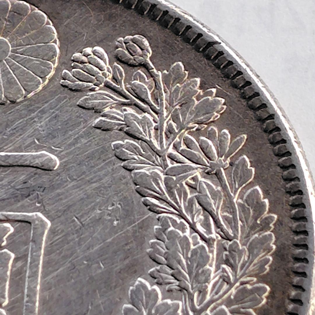 明治三十八年 銀貨（竜）｜ONE YEN 銀900｜現状品 VF