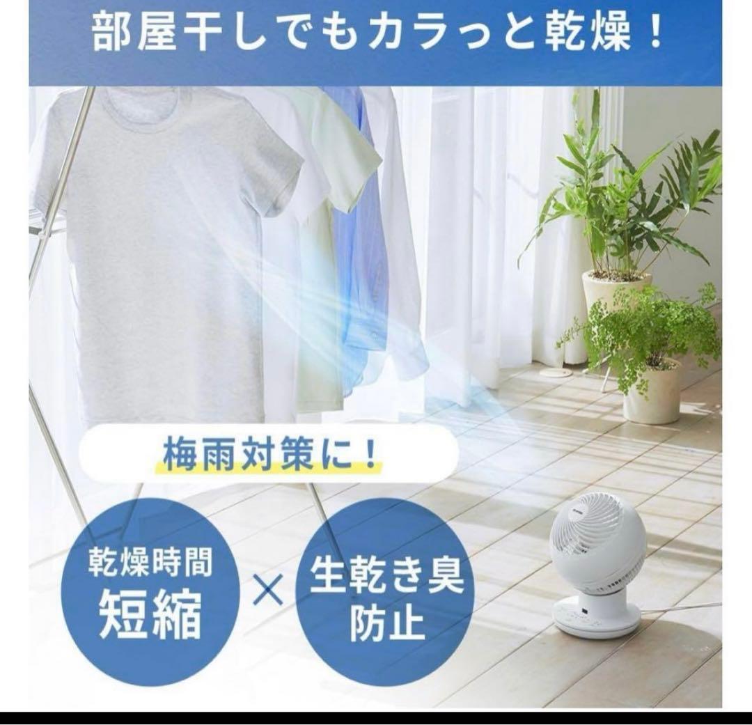 macDC サーキュレーター扇風機 STF-DCV15T アイリスオーヤマ