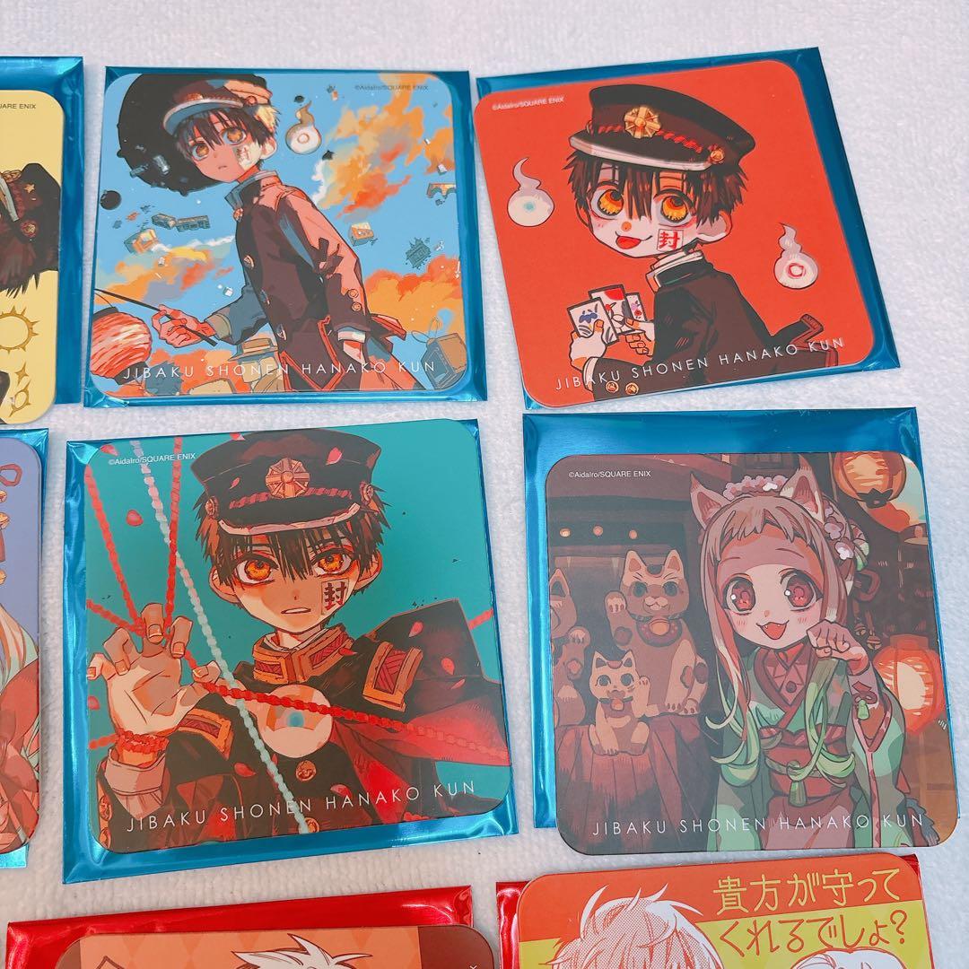 花子くん　コースターセット