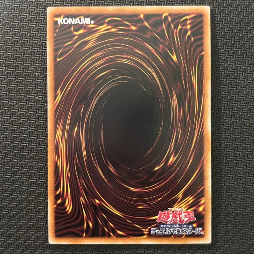 【４つ目】遊戯王 M∀LICE＜P＞White Rabbit ホワイトラビット