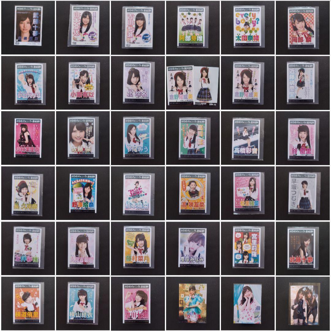 AKB48 シングルアルバム 店舗特典 封入特典 劇場盤特典 生写真 セット
