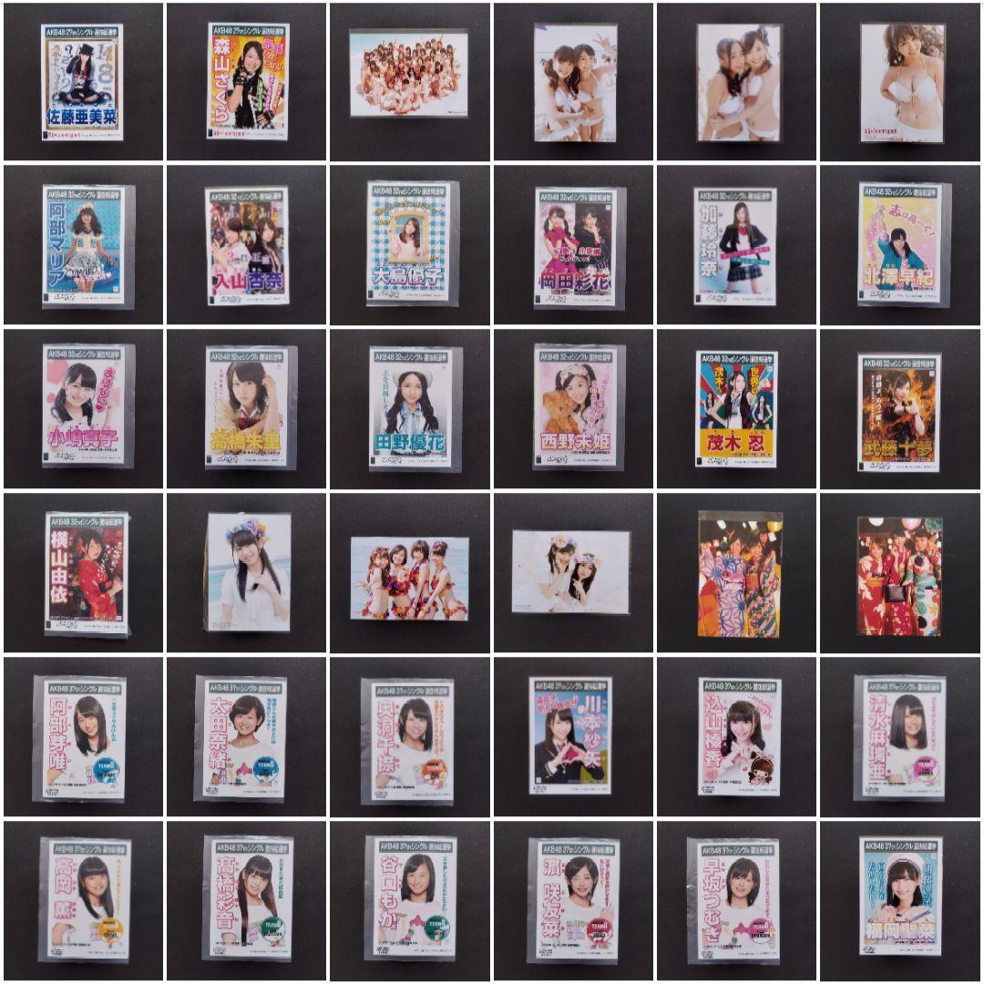 AKB48 シングルアルバム 店舗特典 封入特典 劇場盤特典 生写真 セット