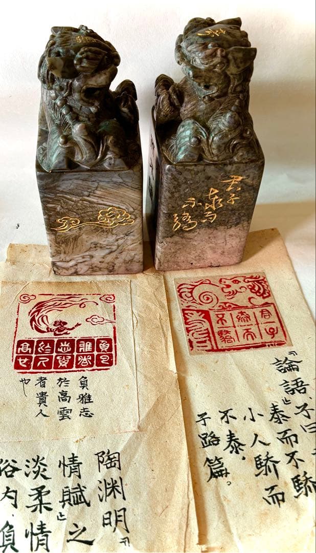 篆刻遊印・落款印お作り致します。 4.5×3.0の遊印をお作りしました