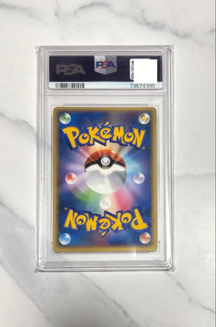 _____のカイオーガ　ポケモンカード　PSA10