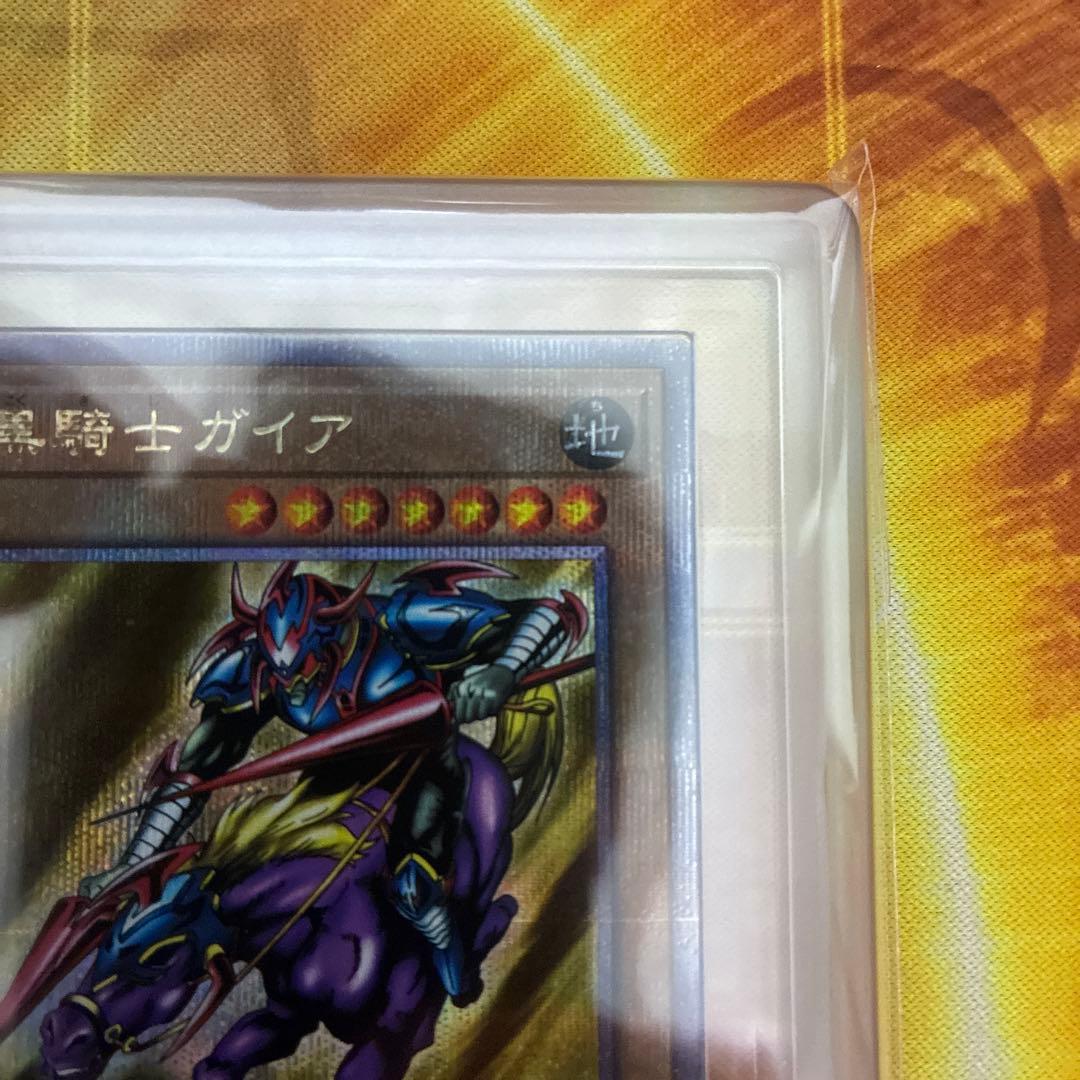 遊戯王 暗黒騎士ガイア 25th QC ARS9