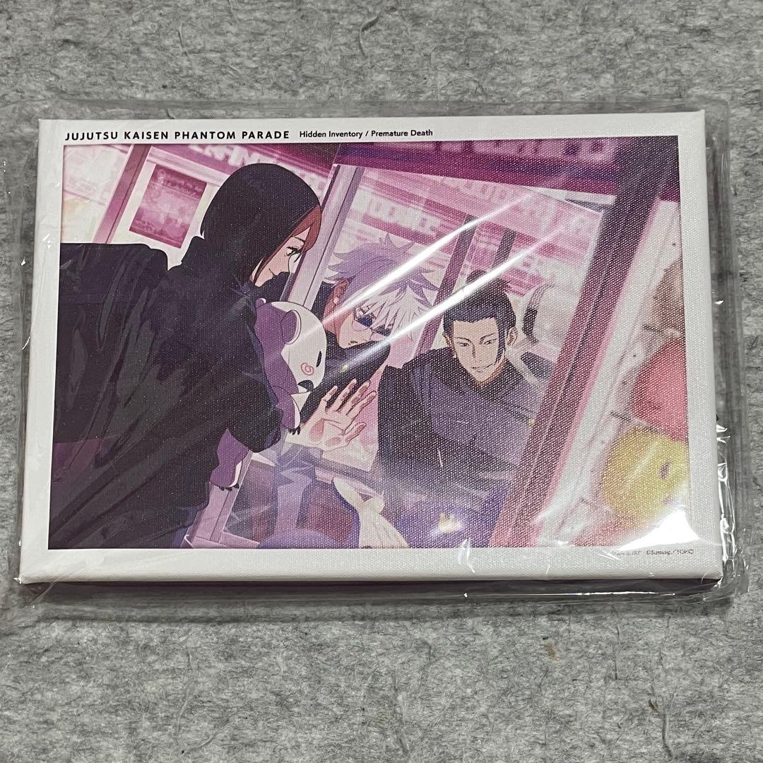 呪術廻戦　ファンパレくじ　S賞　ライトパネル 呪術廻戦 ファンパレくじ S賞 ライトパネル - メルカリ