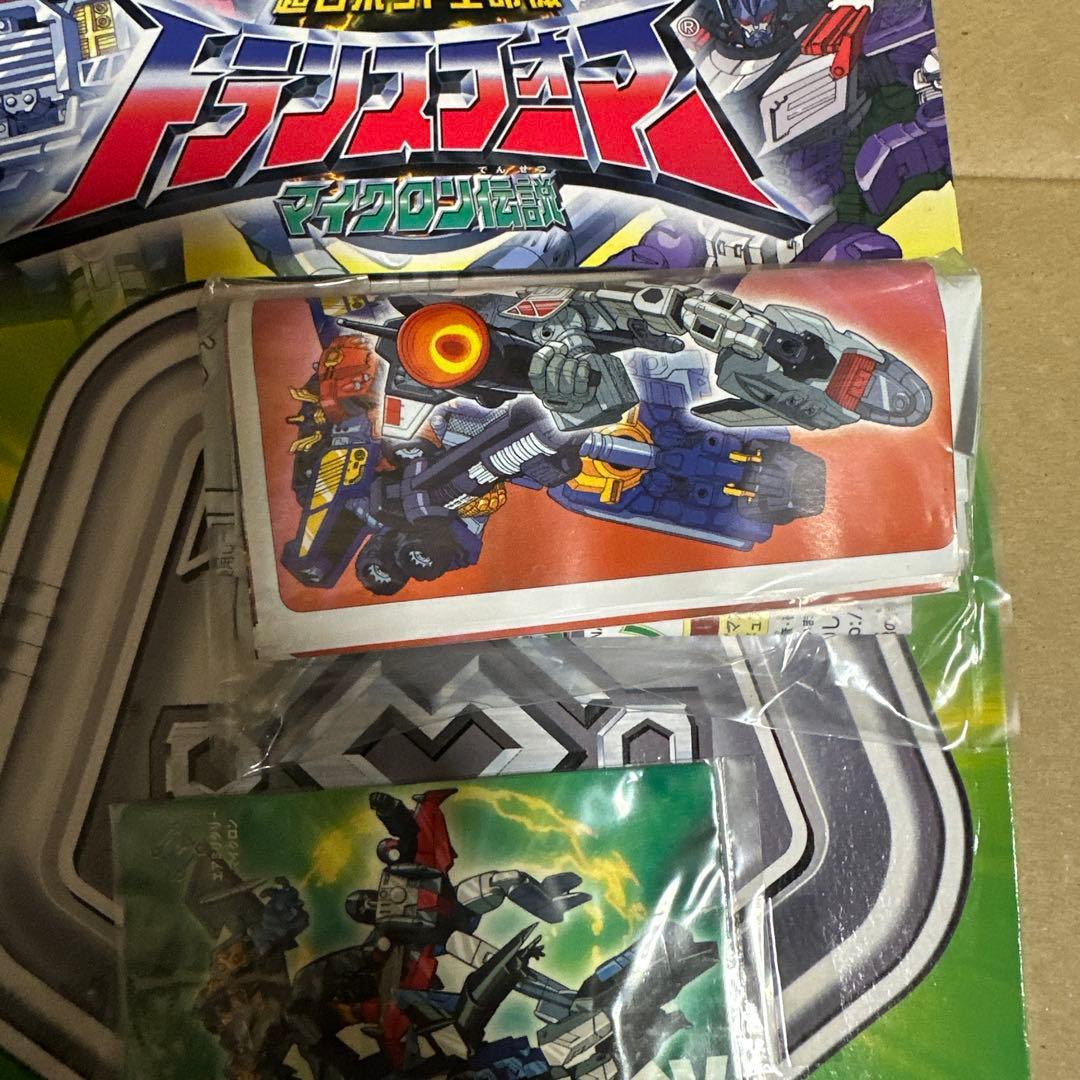 トランスフォーマー エアミリタリーマイクロン エクスディメンションズ 限定版