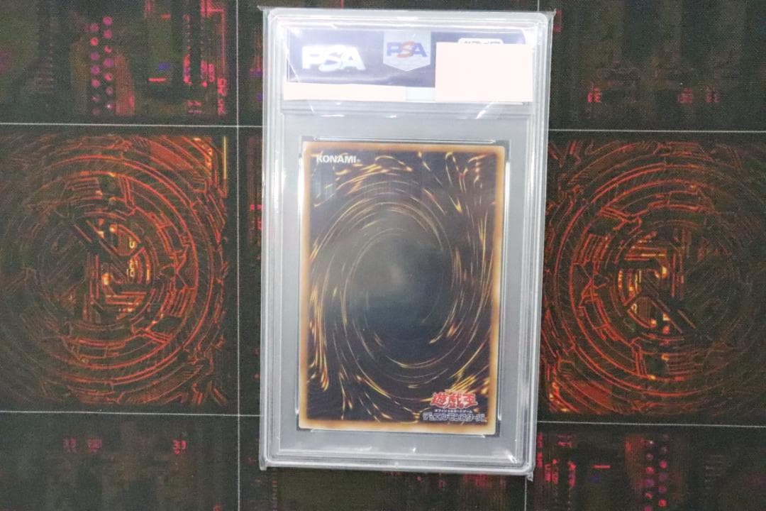 遊戯王 ブレイドナイト レリーフ PSA10 37-JD0901-08C