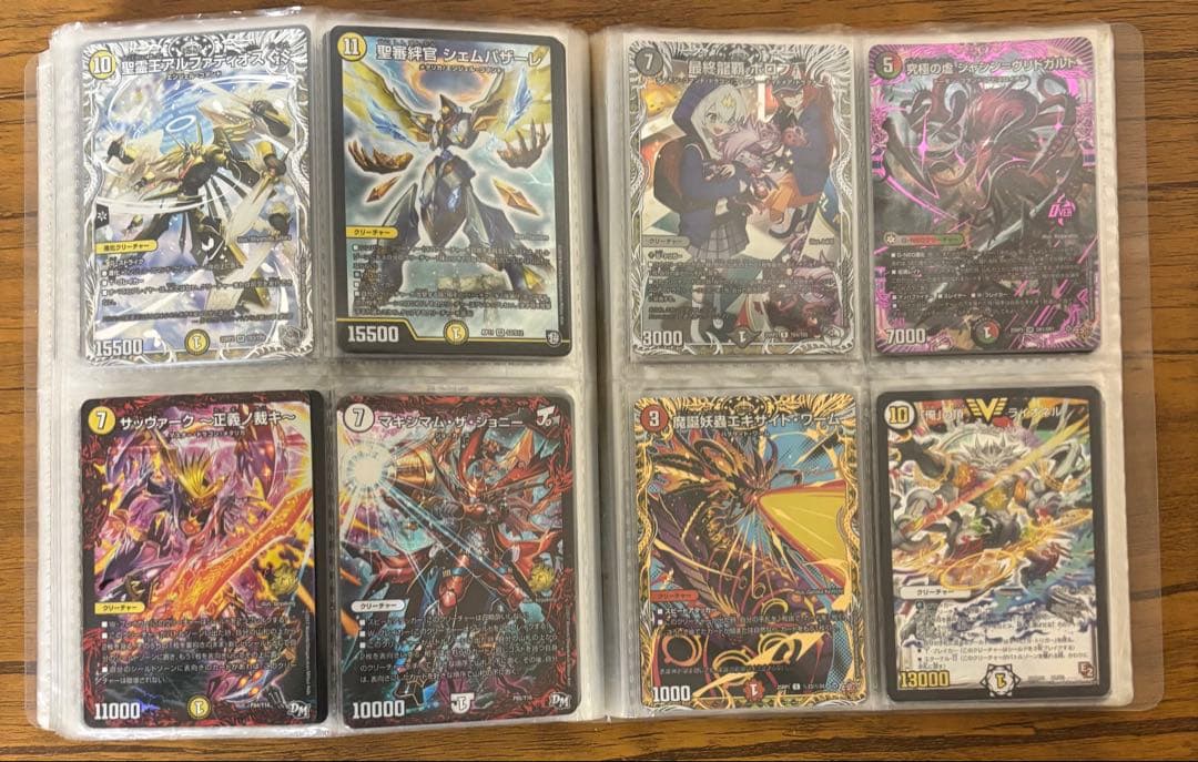 ガ*ン様 デュエルマスターズ まとめ売り 大量 デュエマ デュエマ歴10年