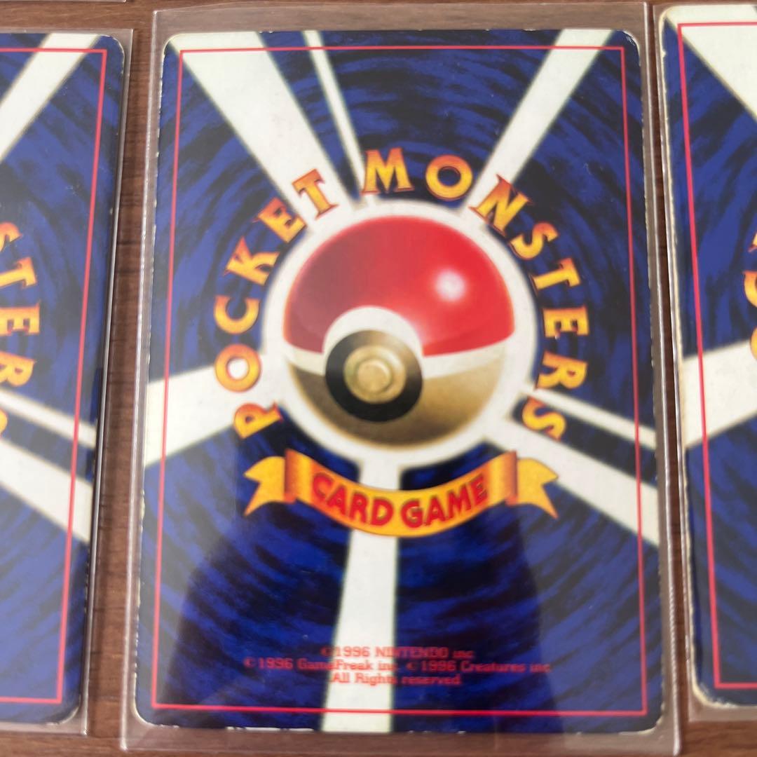 ピカチュウ 旧裏カードセット 6枚