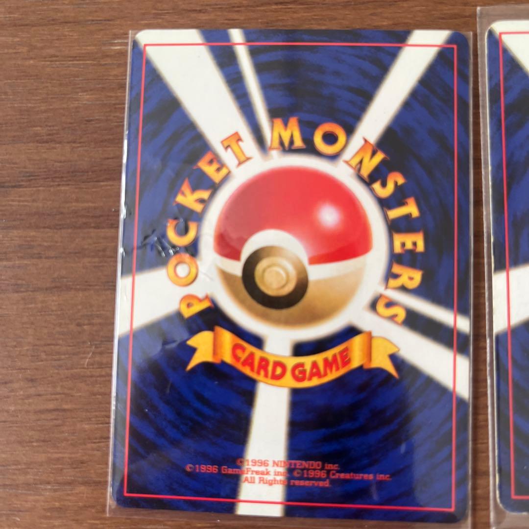 ピカチュウ 旧裏カードセット 6枚