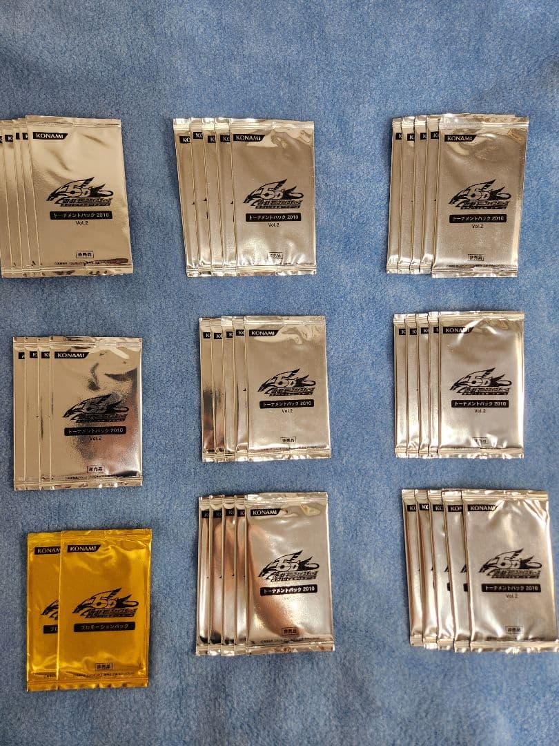 遊戯王定期購読3パックセット Vジャンプ 定期購読特典カード 3パック