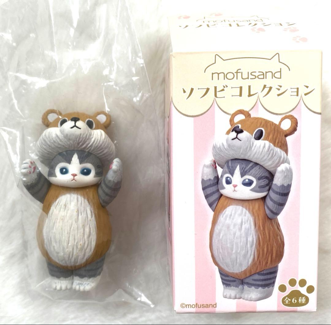 モフサンド まとめ売り