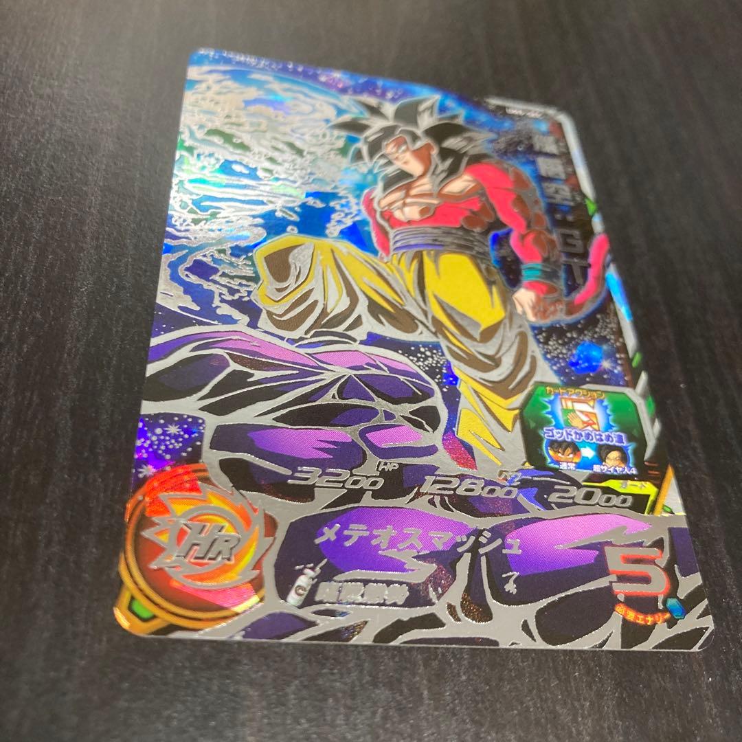 ドラゴンボールヒーローズ UM9-SEC 孫悟空GT 悟空4 孫悟空 SEC - メルカリ
