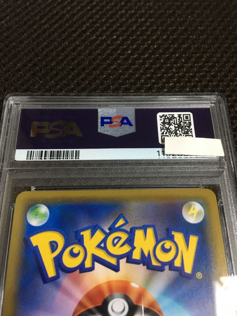 グラン ポケモンカード PSA9 メイ SM11b SR B