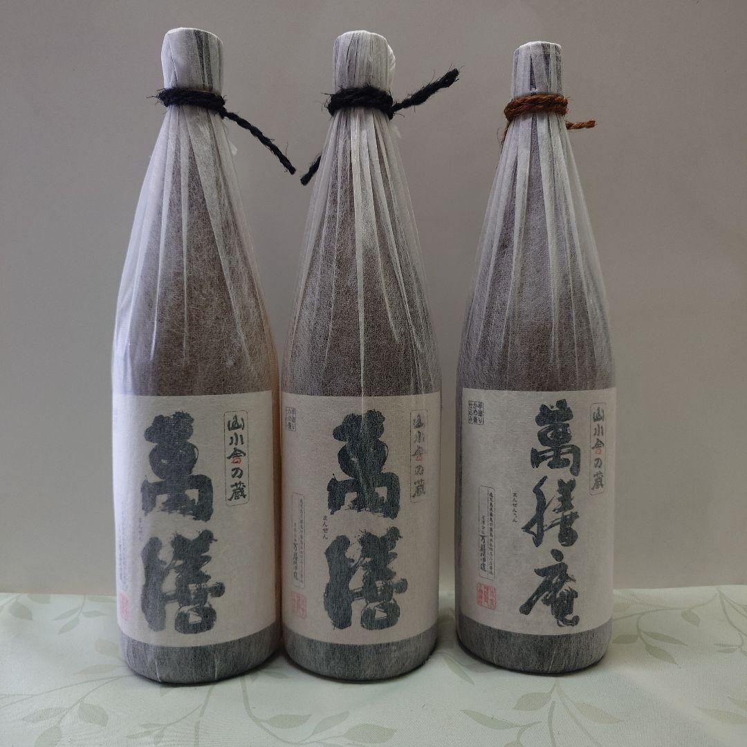 焼酎　萬膳/萬膳庵　1800ml　3本セット 萬膳庵 まんぜんあん 25度 1800ml 万膳酒造 特約店限定 定価 通販 芋