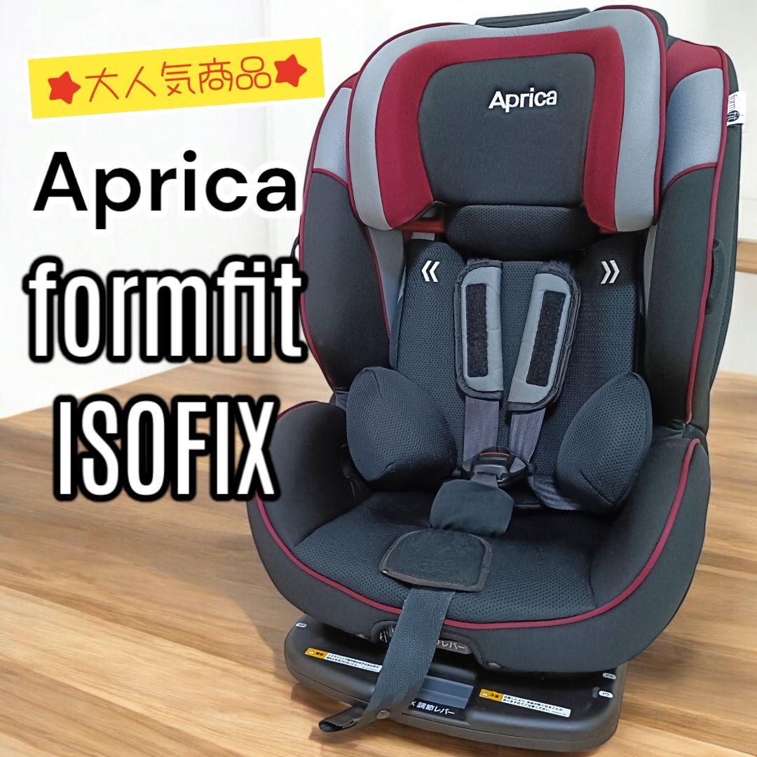 Aprica アップリカForm Fit フォームフィットISOFIX