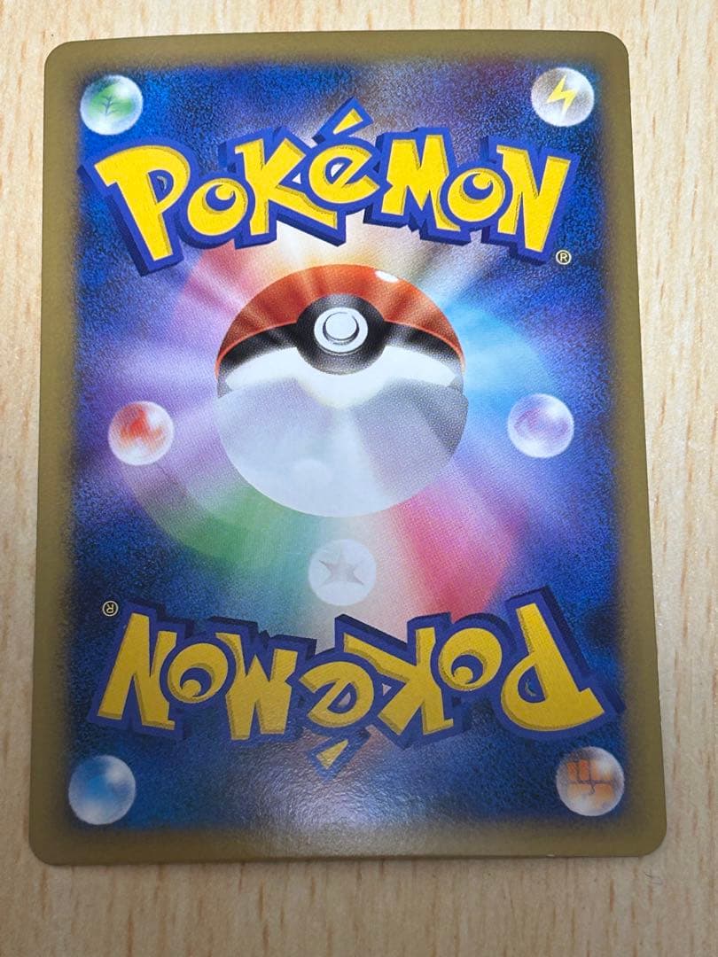 エンテイ＆ライコウLEGEND ☆ L1 よみがえる伝説 063,064/080