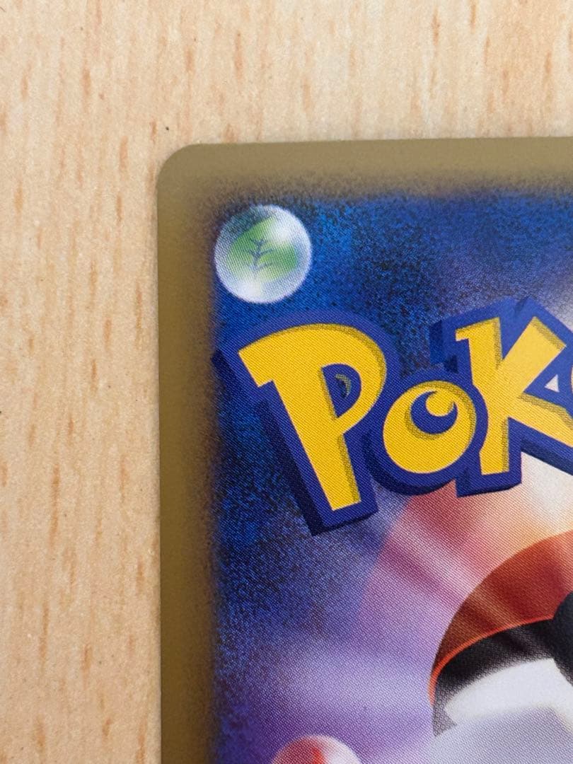 エンテイ＆ライコウLEGEND ☆ L1 よみがえる伝説 063,064/080