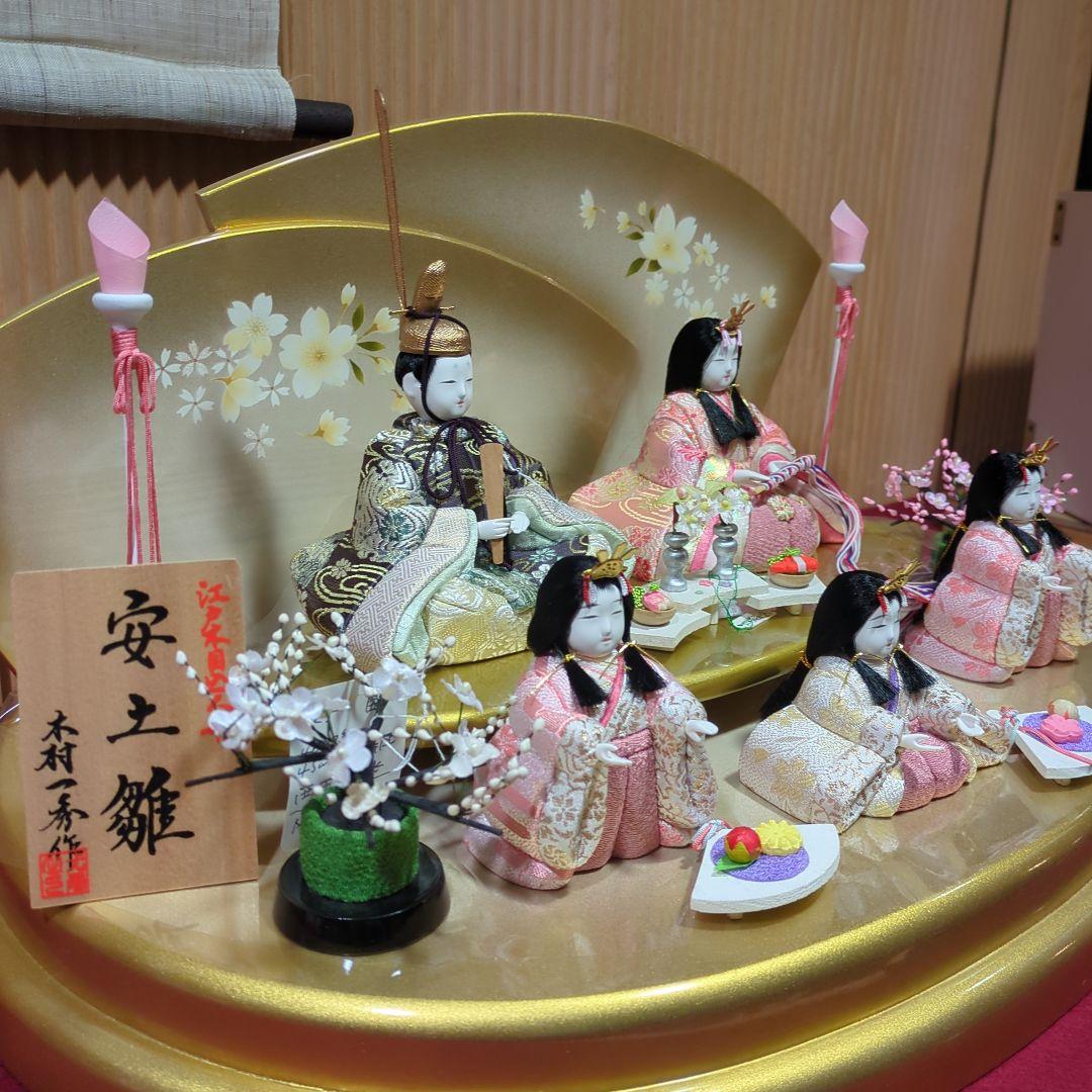 木村一秀 木目込雛人形 5人セット 金彩飾り台付き