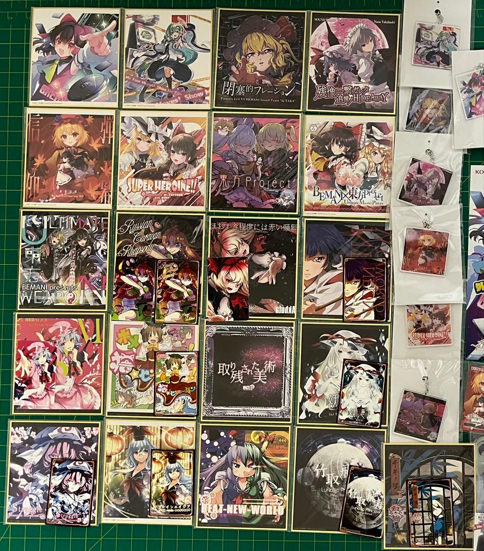 bemani 東方プロジェクト　幻想郷音樂祭関係まとめ売り