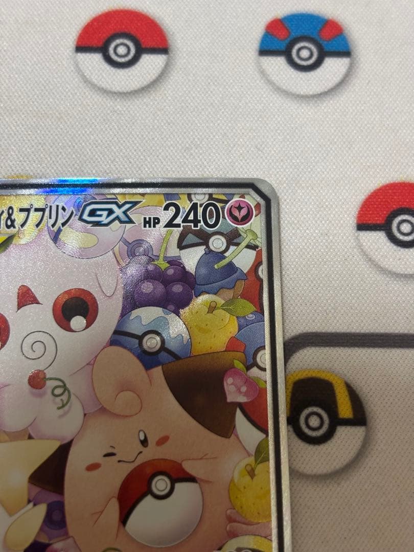 トゲピー&ピィ&ププリンGX SR SA