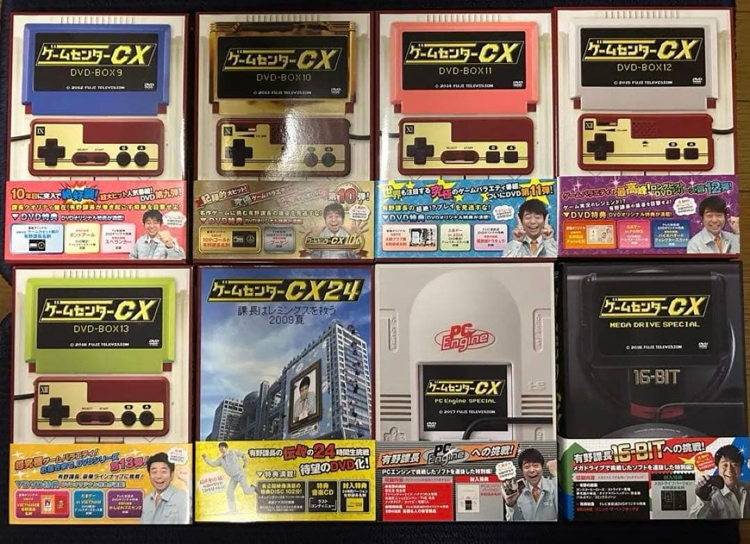 ゲームセンターCX DVD BOX 1~13 その他関連シリーズDVD 全20本 ゲーム