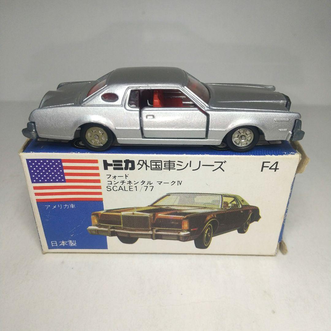 (3977)トミカ 青箱 日本製 フォード コンチネンタル 1Eホイール