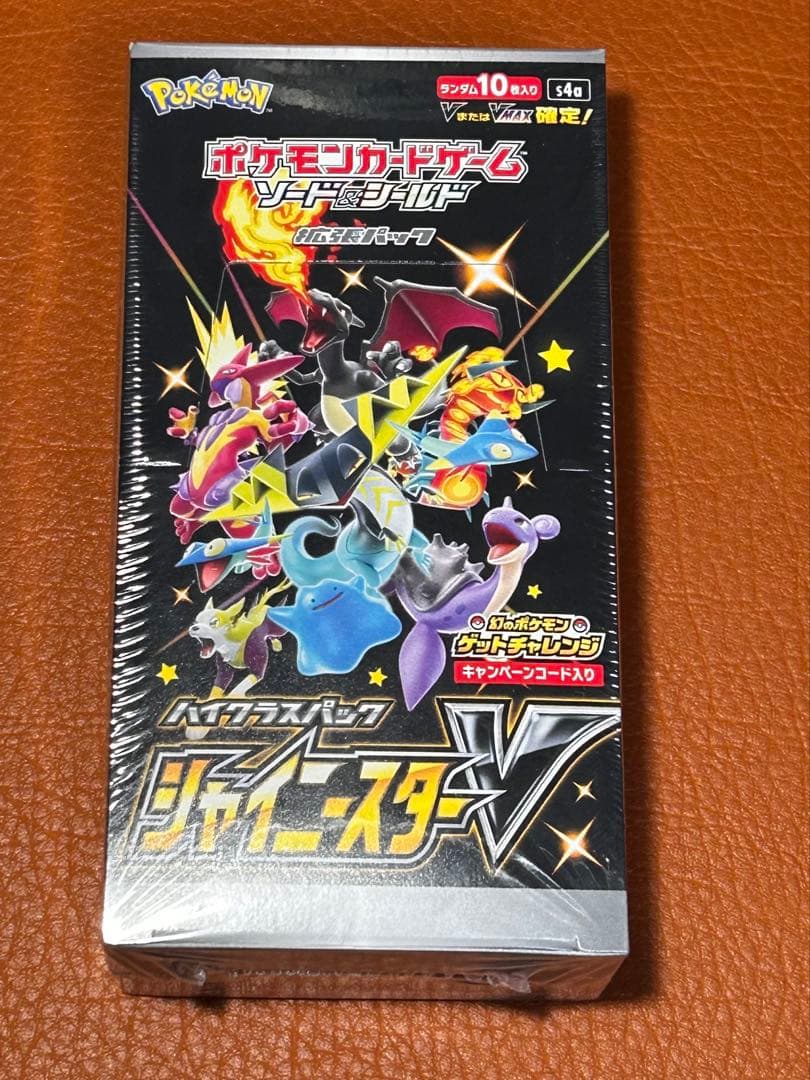 シュリンク付きシャイニースターV 1BOX