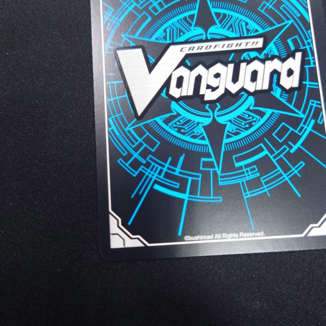 ヴァンガード 聖なる時の運命者 リィエル・ドラコニス DSR DZ-BT11