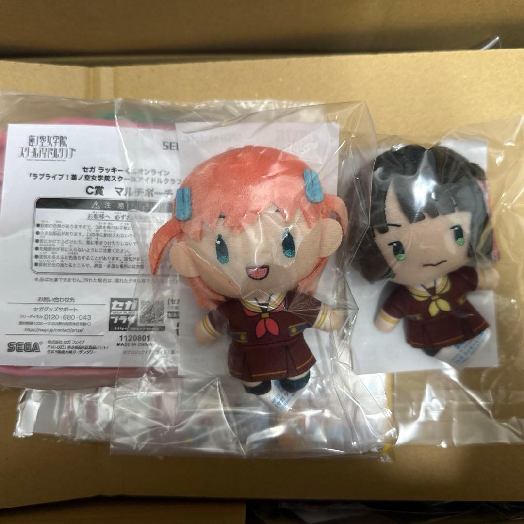 セガラッキーくじ ラブライブ!蓮ノ空 まとめ売り - メルカリ