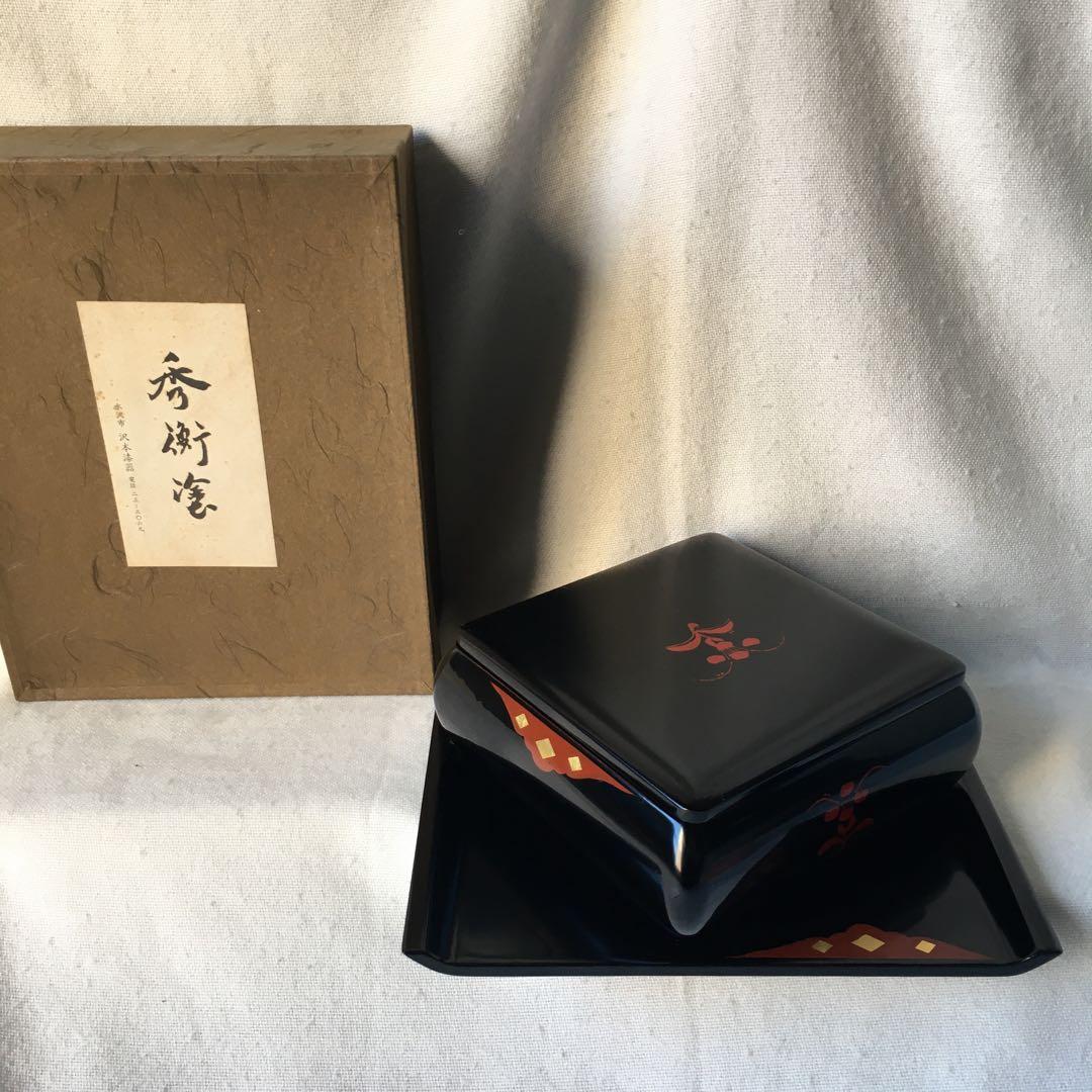 秀衡塗　トレー付きお重箱　インテリア　ヴィンテージ 昭和61 年未使用　沢本漆器