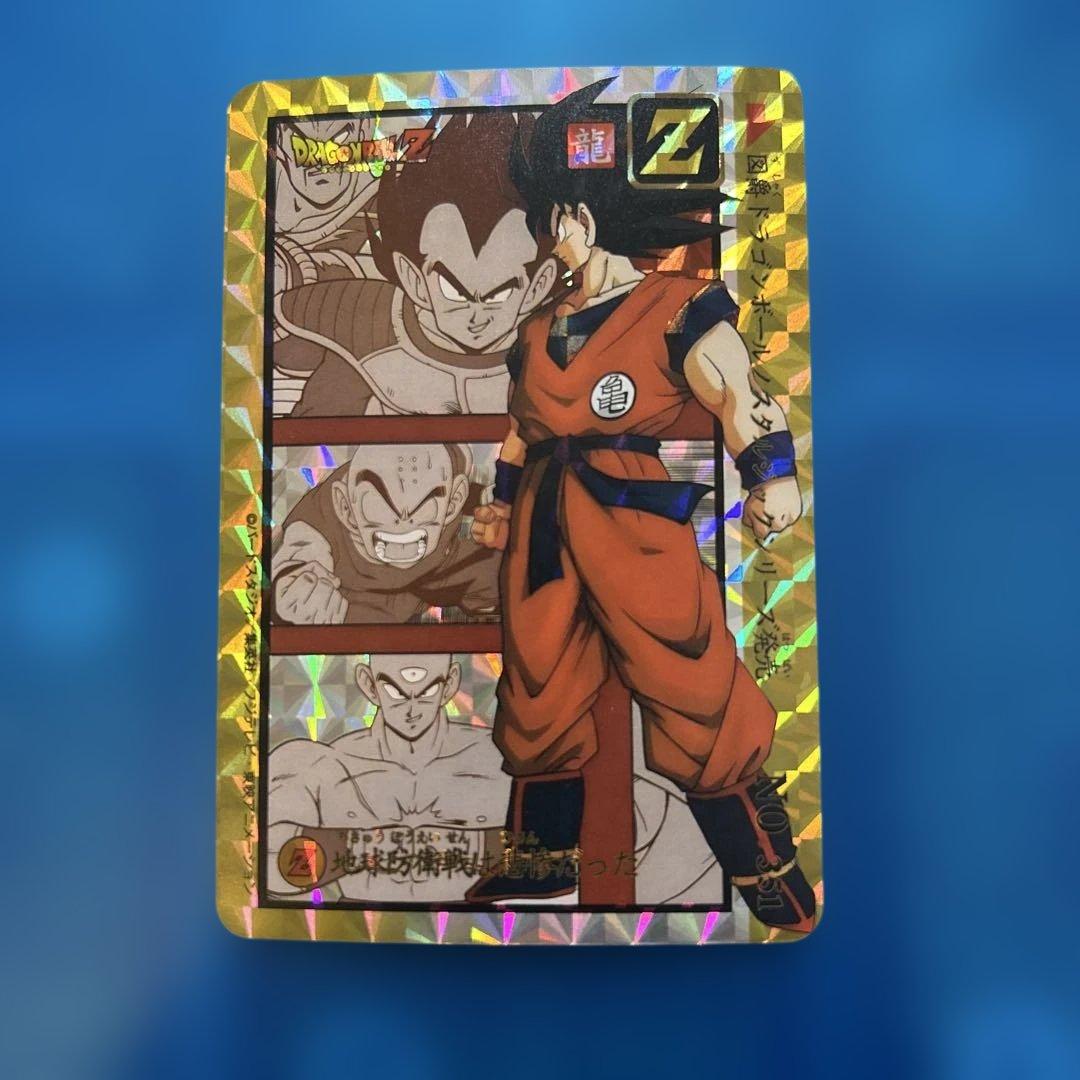 ドラゴンボール カードダス no351 悟空ベジータ - メルカリ