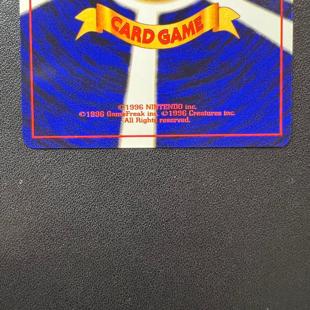 ポケモンカード 旧裏 ピカチュウ lv.12