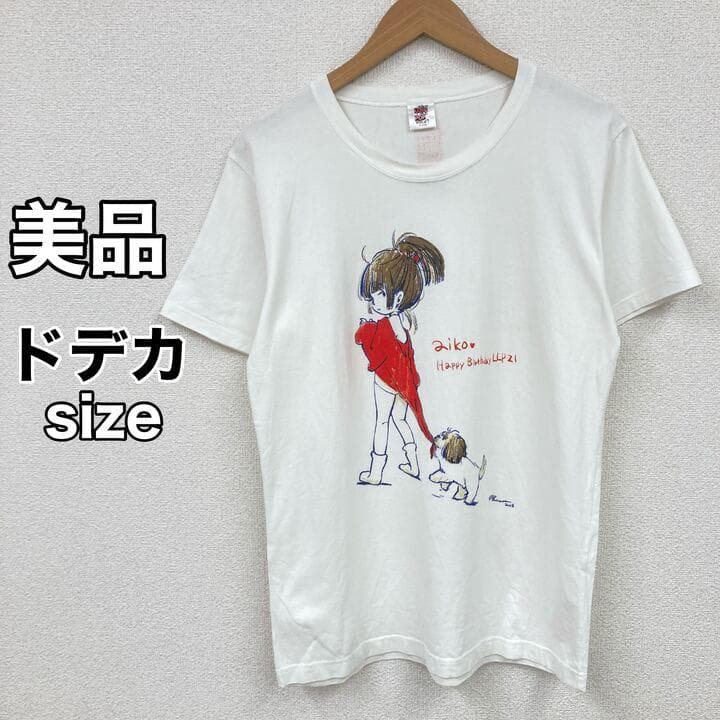 aiko ライブTシャツ ドデカ aiko 愛☆まどんなTシャツ LLP21 ドデカ