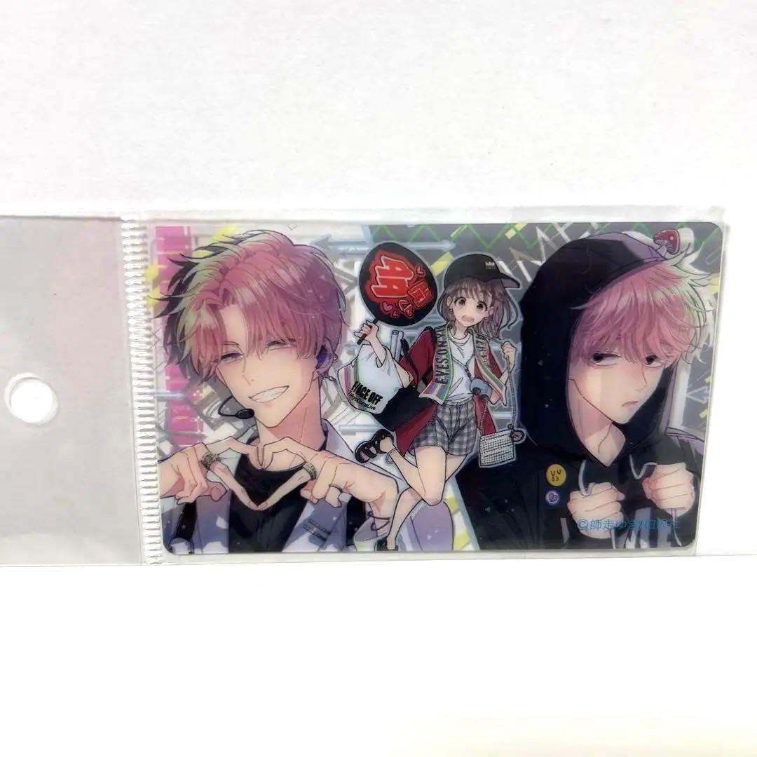 多聞くん今どっち!? 花とゆめ展 クリアカード - メルカリ