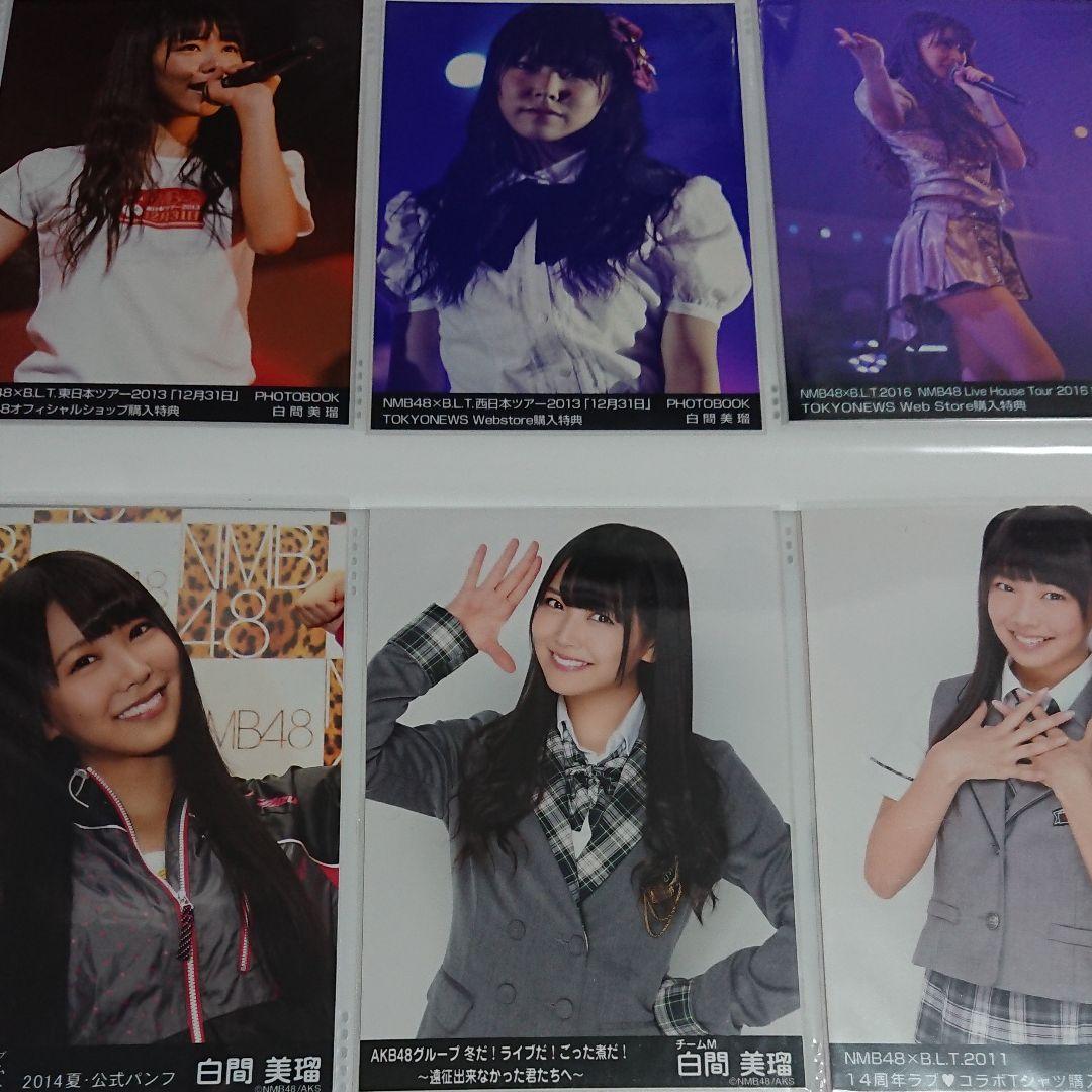 NMB48 白間美瑠 生写真 ⑥